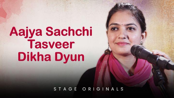 Aajya Sachchi Tasveer Dikha Dyun S1 Trailer