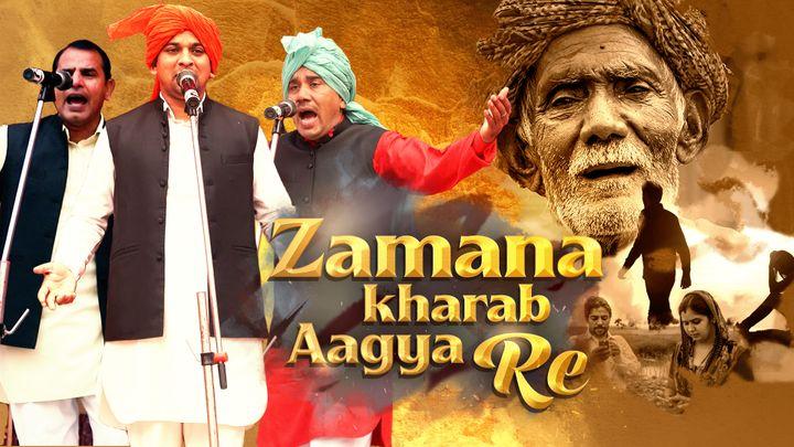 Zamana Kharab Aa Gaya Re S1 Trailer
