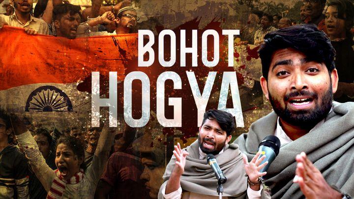 Bohot Hogya S1 Trailer