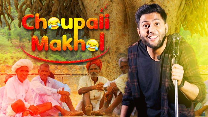 Chaupali Makhol S1 Trailer