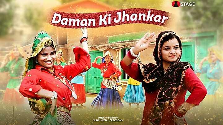 Daman Ki Jhankar S1 Trailer