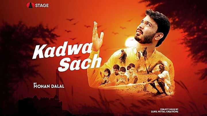 Kadwa Sach S1 Trailer