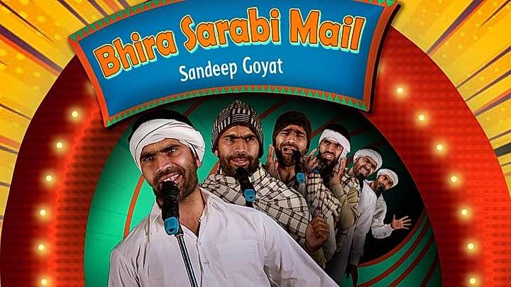 Bhira Sharabi Mail   S1 Trailer