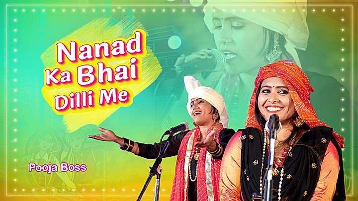 Nanad Ka Bhai Dilli Me S1 Trailer