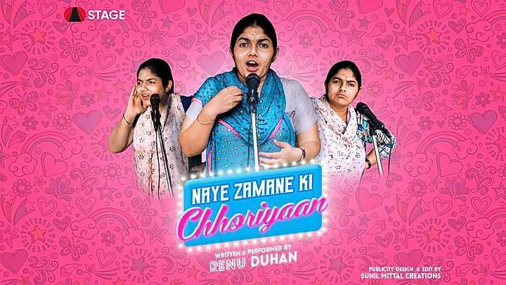 Naye Zamane Ki Chhoriyan S1 Trailer
