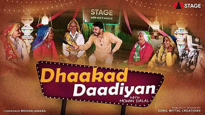 Dhaakad Daadiyan  S1 Trailer