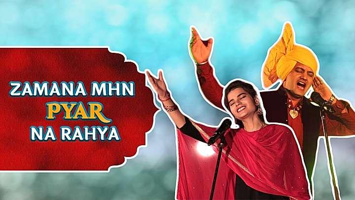 Zamane Mhn Pyar Na Rahya  S1 Trailer