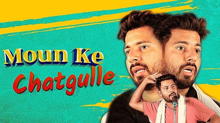 Moun Ke Chatgulle S1 Trailer