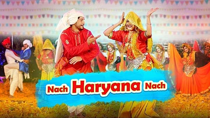 Naach Haryana Naach S1 Trailer