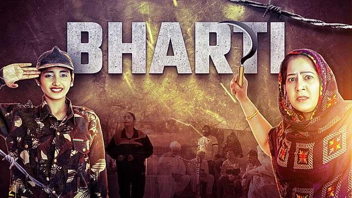 Bharti S1 Trailer