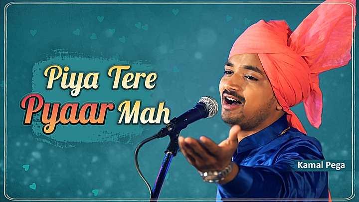 Piya Tere Pyaar Mah S1 Trailer