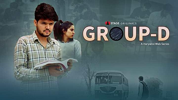 Group - D S1 Trailer