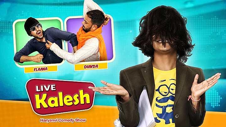 Live Kalesh S1 Trailer