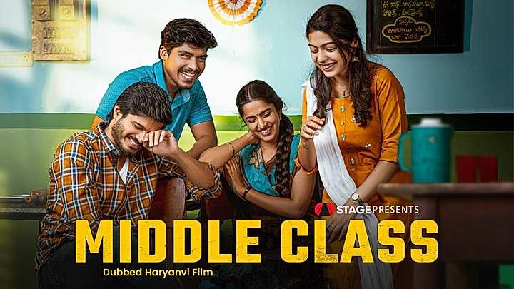 Middle Class S1 Trailer