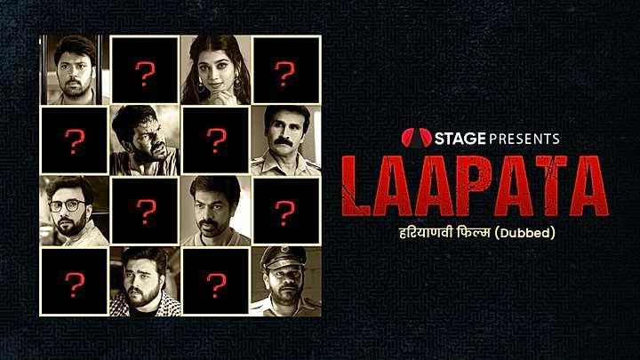 Laapata S1 Trailer