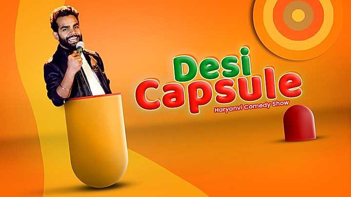 Desi Capsule S1 Trailer
