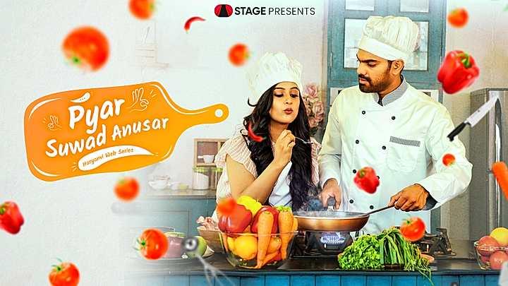 Pyar Suwad Anusar S1 Trailer