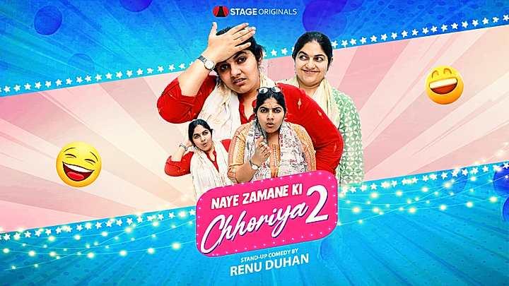 Naye Zamane Ki Chhoriyan S2 Trailer