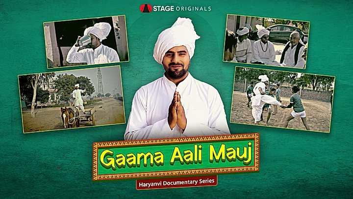 Gaama Aali Mauj S1 Trailer