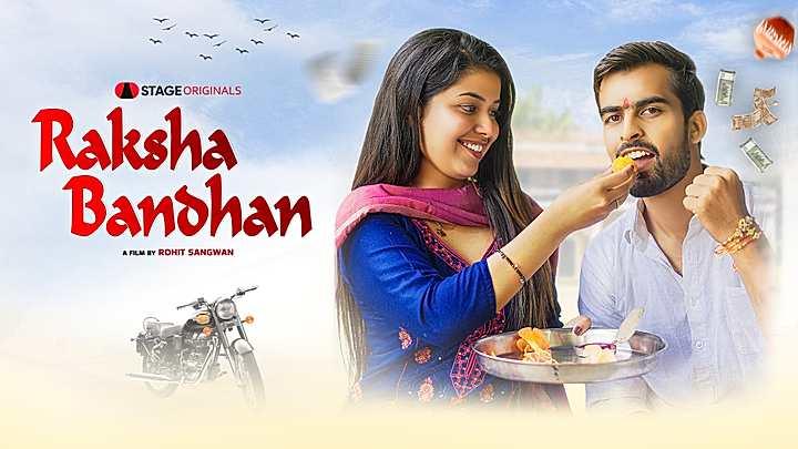 Raksha Bandhan S1 Trailer