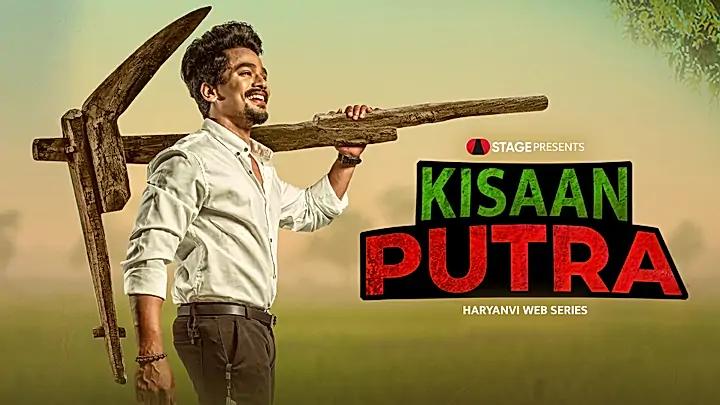 Kisaan Putra S1 Trailer