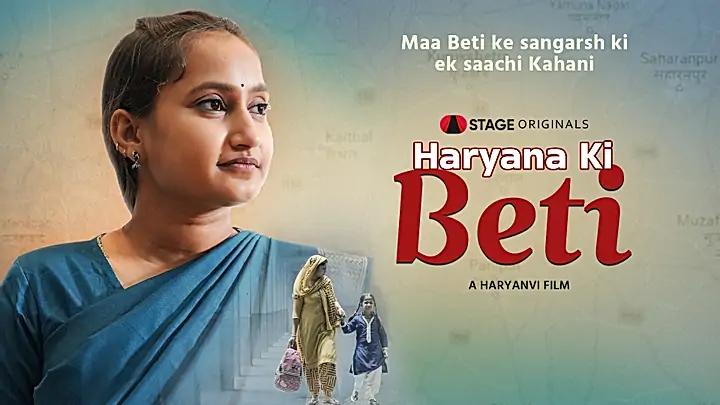 Haryana Ki Beti S1 Trailer