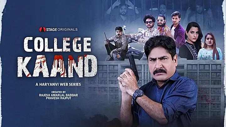 College Kaand S1 Trailer