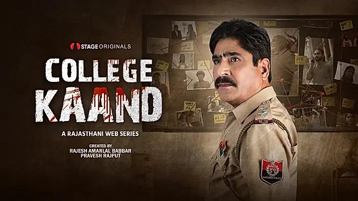  College Kaand S1 Trailer