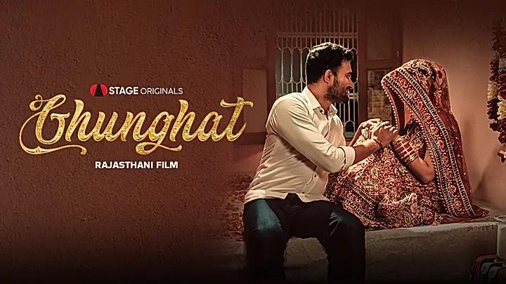 Ghunghat  S1 Trailer