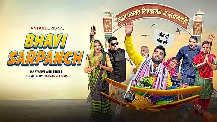 Bhaavi Sarpanch S1 Trailer