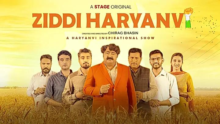 Ziddi Haryanvi S1 Trailer