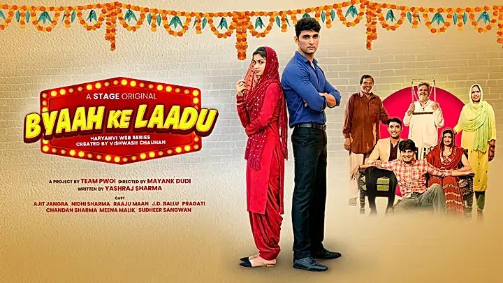 Byaah Ke Laadu S1 Trailer