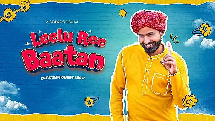 Leelu ree Baatan S1 Trailer