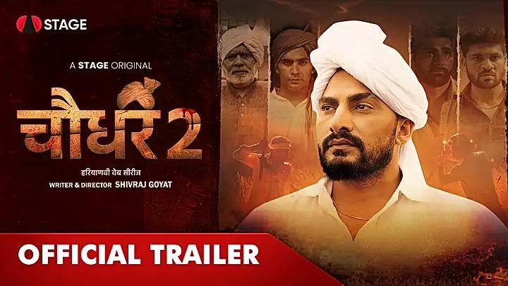 Chaudhar S2 Trailer