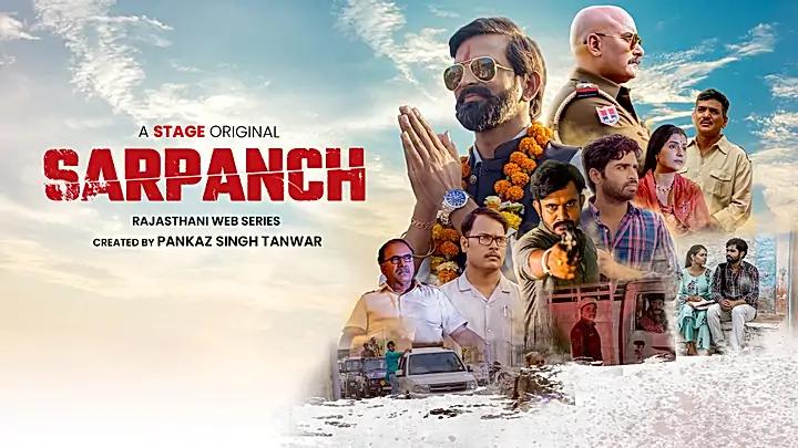 Sarpanch S1 Trailer