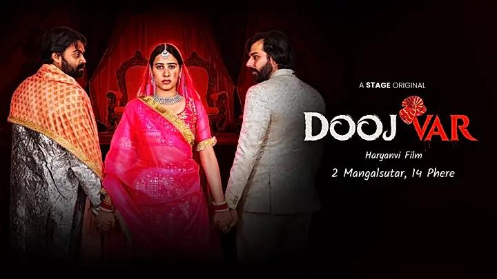 Doojvar S1 Trailer