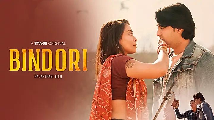 Bindori S1 Trailer