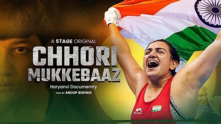 Chhori Mukkebaaz S1 Trailer