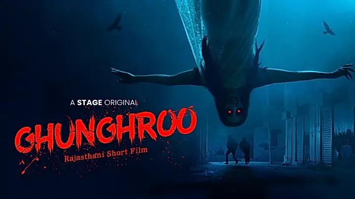 Ghunghroo S1 Trailer