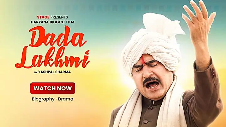 Dada Lakhmi- S1 Trailer