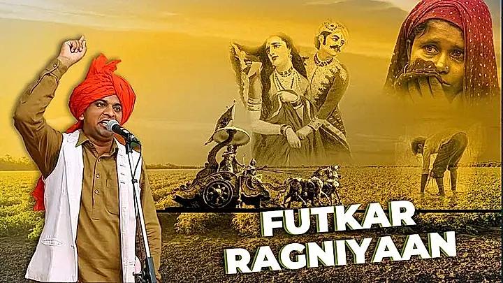 Futkar Ragniyan S1 Trailer