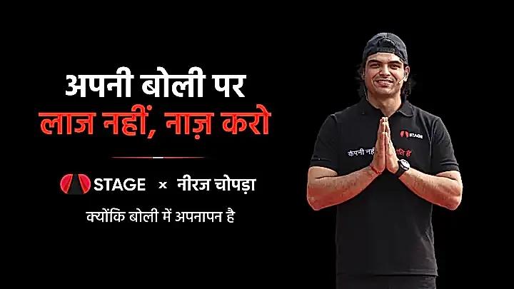 STAGE x Neeraj Chopra RJ S1 Trailer