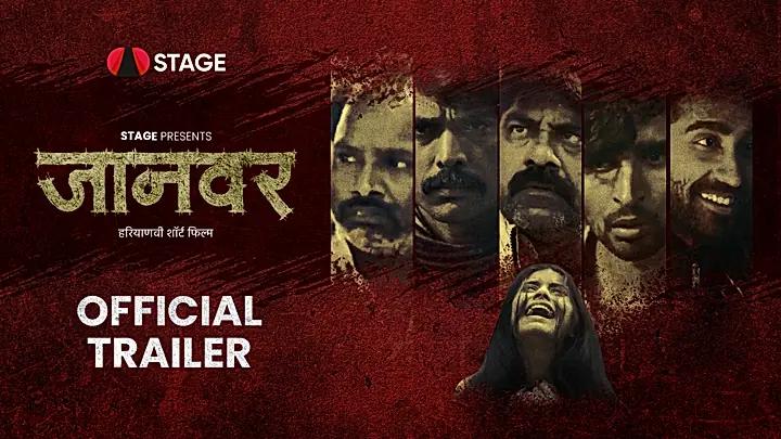 Janwar S1 Trailer