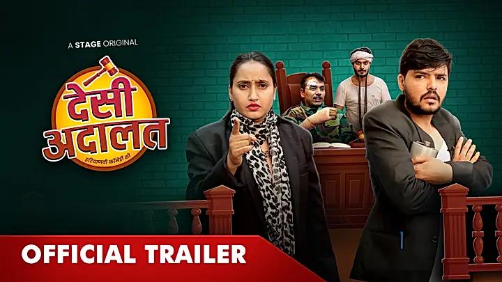 Desi Adalat S1 Trailer