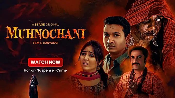 Muhnochani S1 Trailer