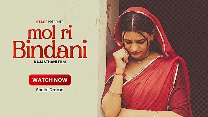 Mol Ri Bindanii S1 Trailer