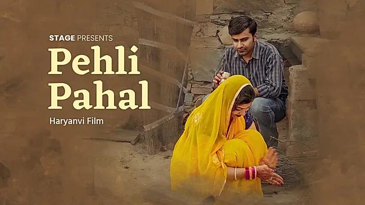 Pehali Pahal  S1 Trailer