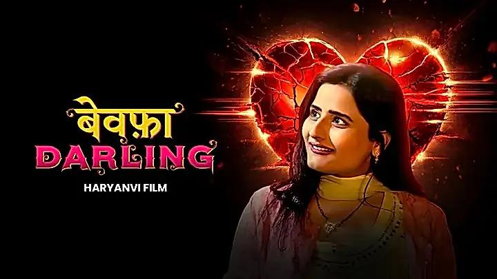 Bewafa Darling S1 Trailer