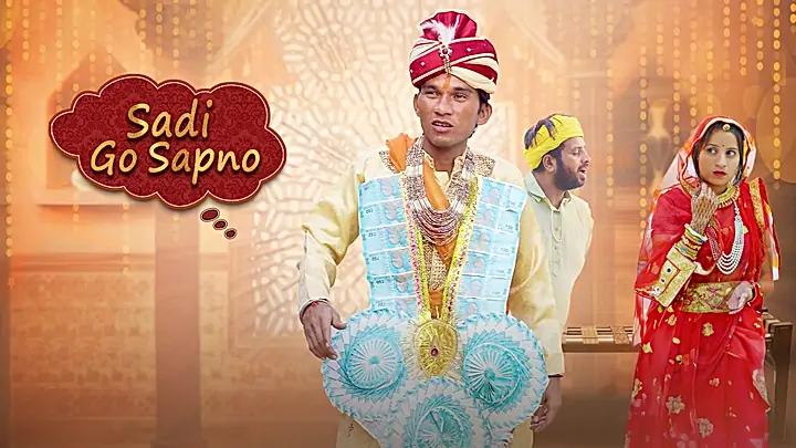 Shaadi Go Sapno S1 Trailer
