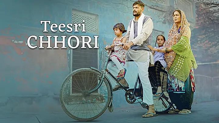 Teesri Chhori S1 Trailer